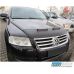 Touareg HOOD BRA kapoto apsauga